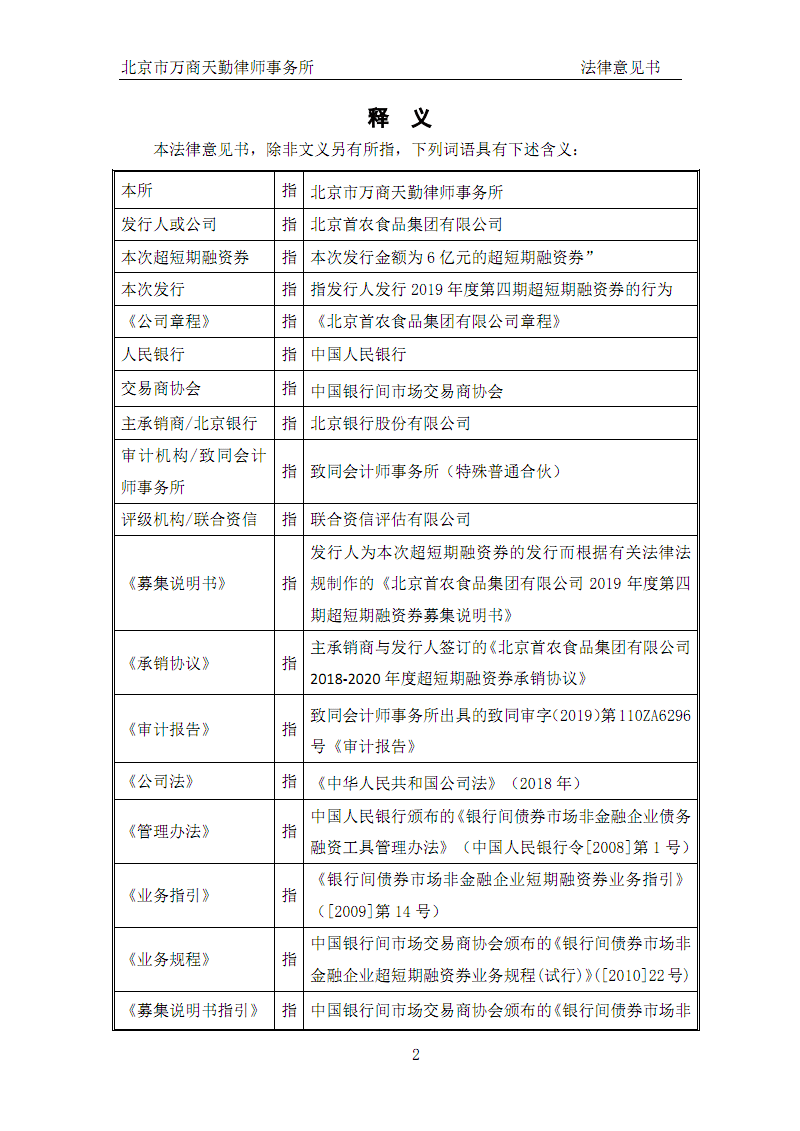 鸭脖官网