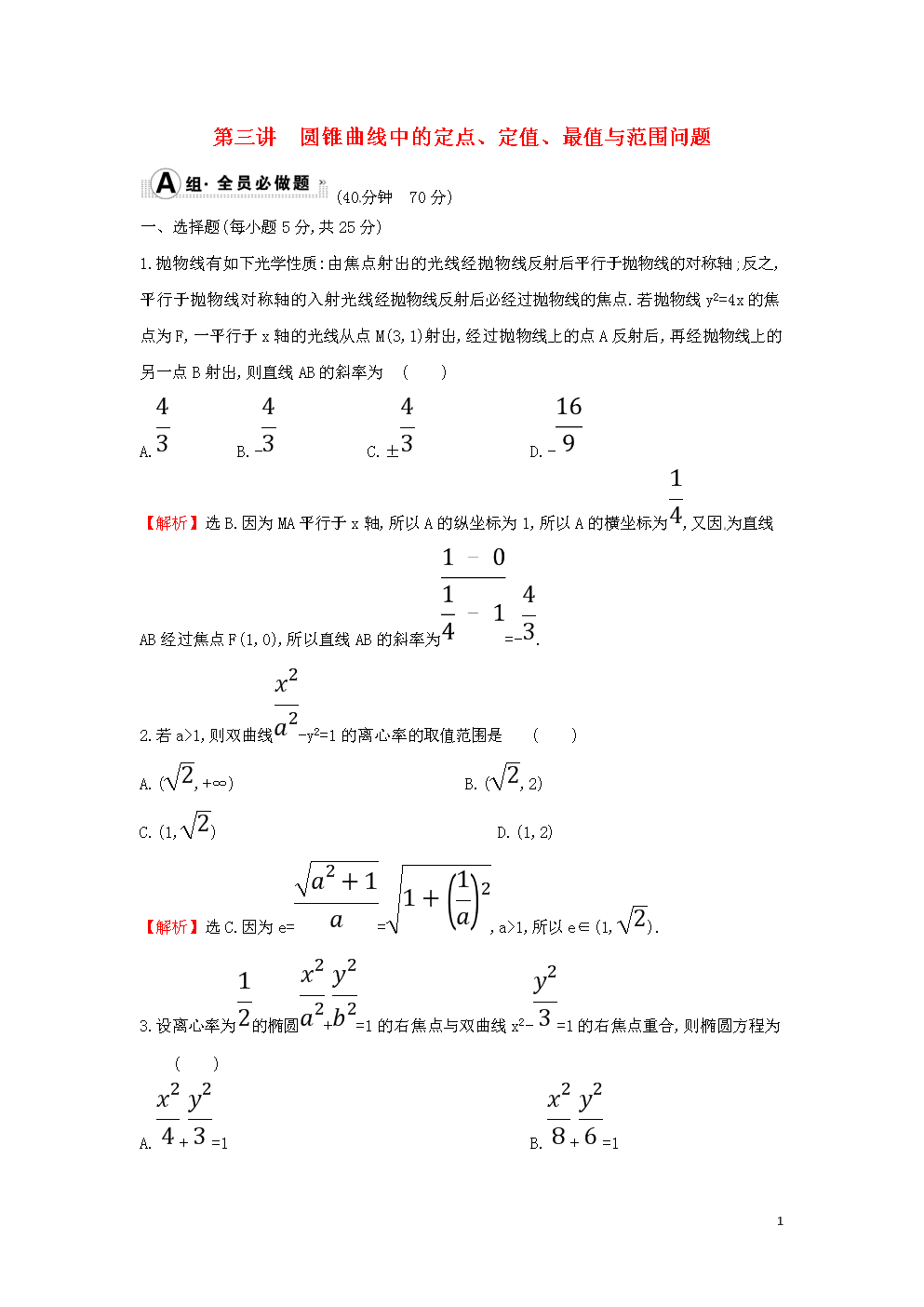 鸭脖官网登录