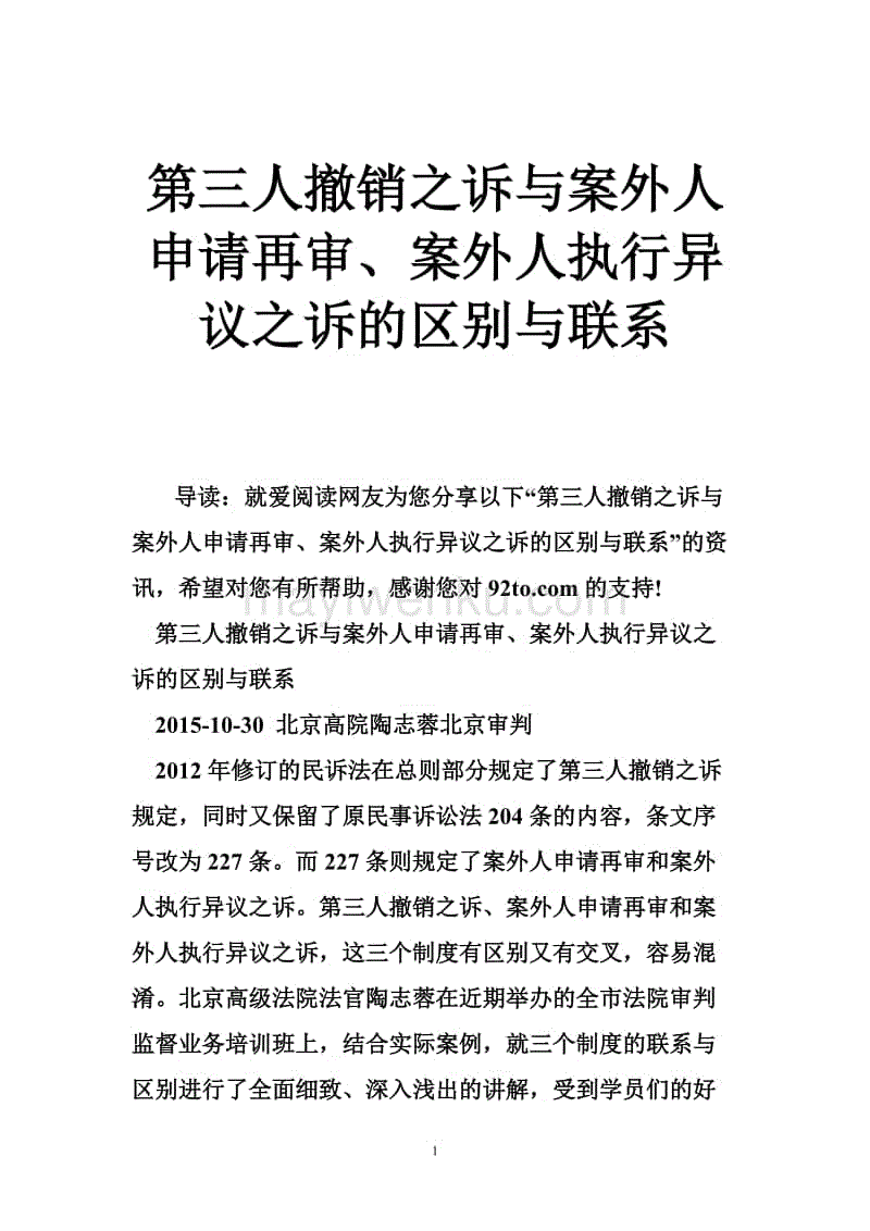 鸭脖官网登录