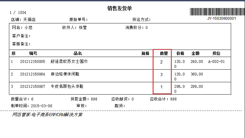 鸭脖官网