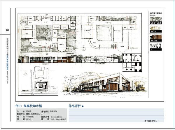 鸭脖官网